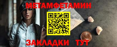 гашиш Бийск