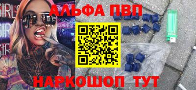 PSILOCYBIN Беслан