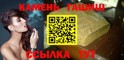 гашиш Бийск