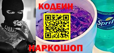гашиш Бийск