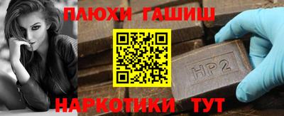 PSILOCYBIN Беслан