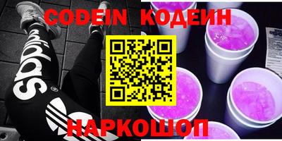 PSILOCYBIN Беслан