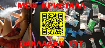 гашиш Бийск