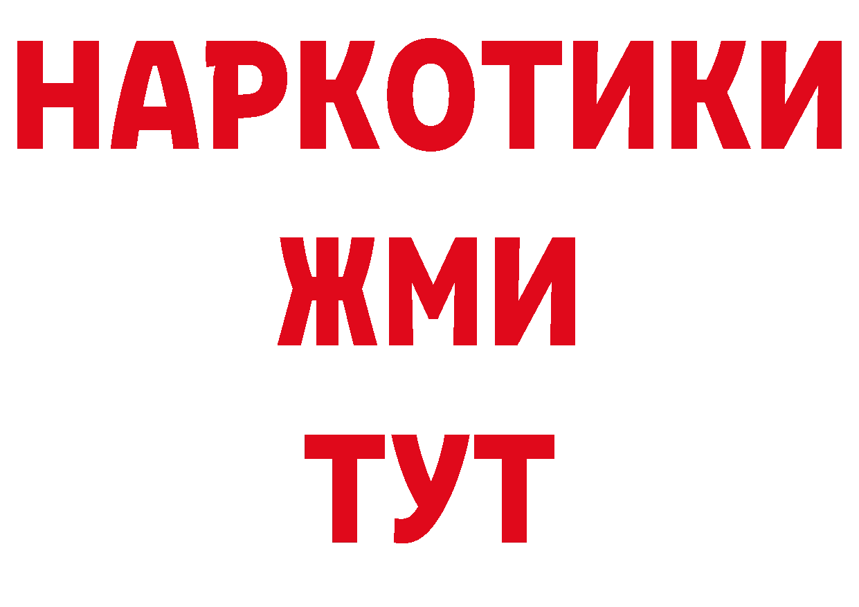 ГЕРОИН гречка как войти нарко площадка ссылка на мегу Карпинск