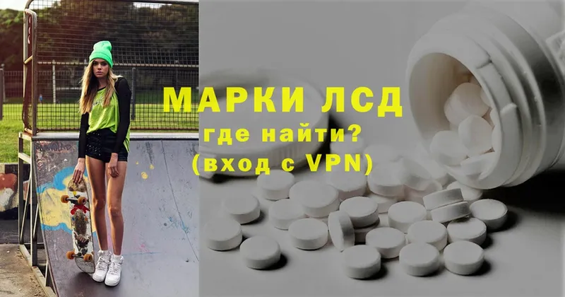 цены   Карпинск  ЛСД экстази ecstasy 