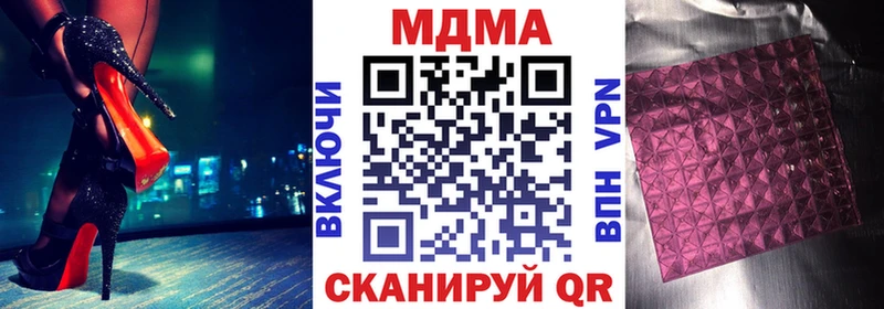 закладка  кракен   MDMA молли  Карпинск 