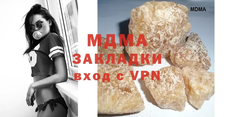 MDMA молли  где продают наркотики  Карпинск 