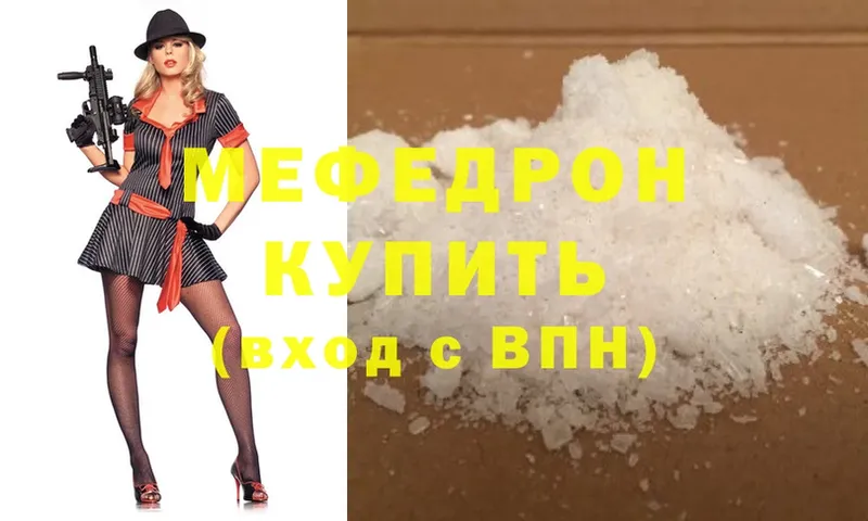 купить  сайты  Карпинск  мега онион  Мефедрон mephedrone 