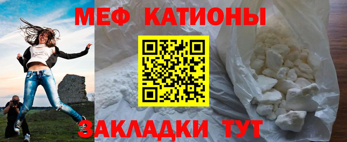 Меф Карпинск