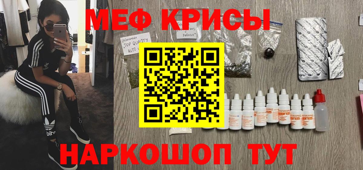 Карпинск  МЕФ мука  Вход с VPN 