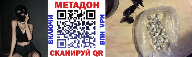 купить закладку  Карпинск  МЕТАДОН кристалл 