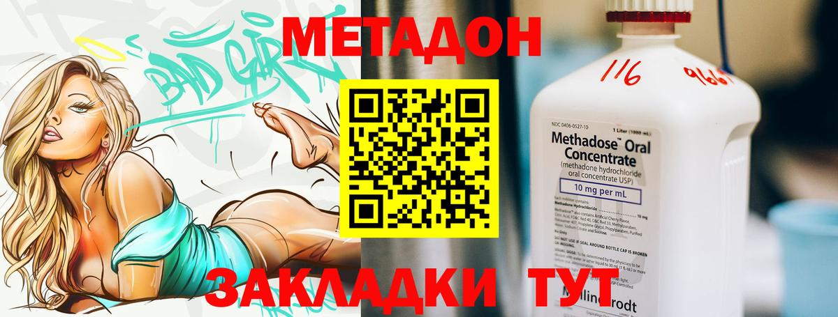 Карпинск  Метадон мёд  маркетплейс клад  Вход с VPN 