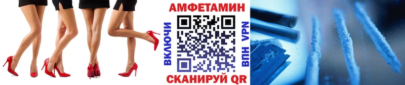 МЕТАМФЕТАМИН кристалл  Карпинск 
