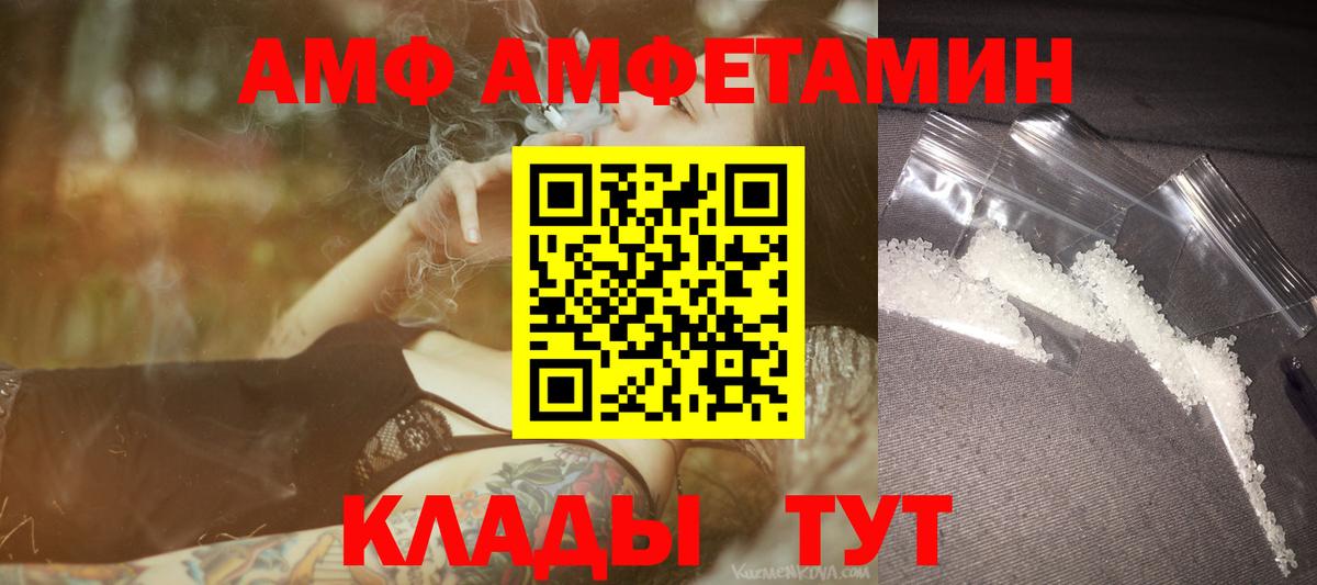Первитин винт Карпинск