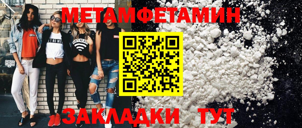Карпинск  Метамфетамин Methamphetamine  Вход с VPN 