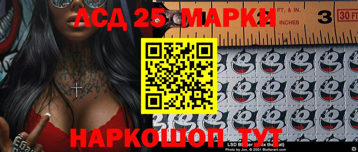 Марки N-bome 1500мкг Карпинск
