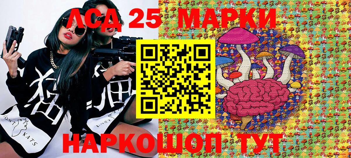 Марки 25I-NBOMe 1,5мг  Вход с VPN  Карпинск 