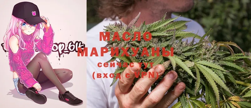 MEGA как войти  Карпинск  ТГК вейп с тгк  сколько стоит 