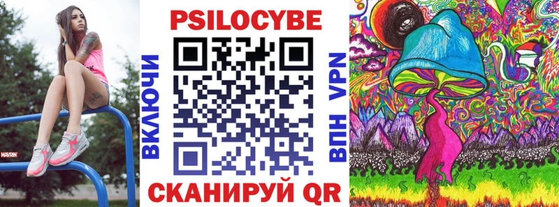 Галлюциногенные грибы ЛСД  Карпинск 
