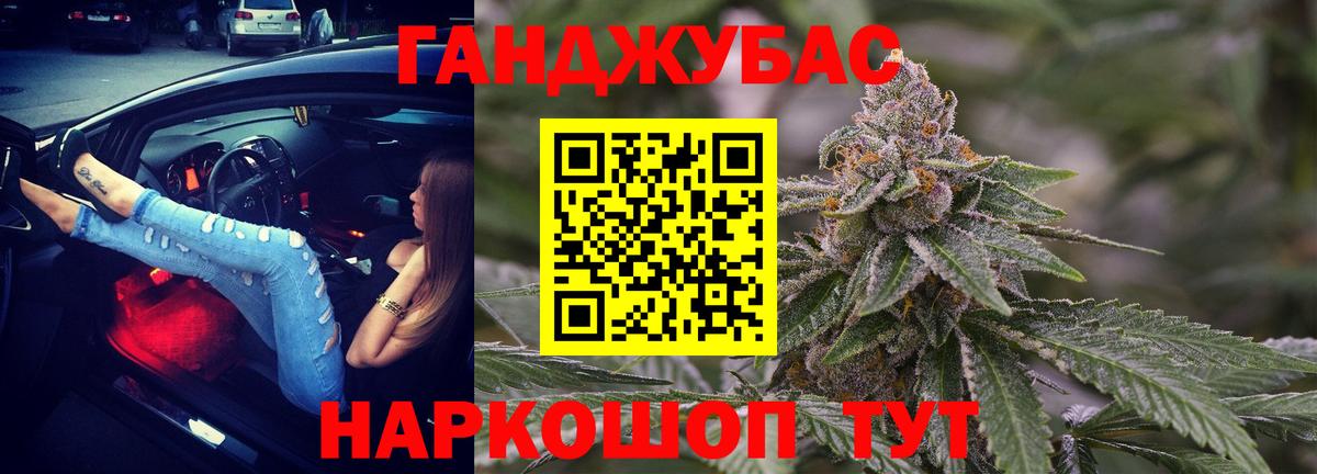 Карпинск  Шишки марихуана ГИДРОПОН  Вход с VPN  Шишки марихуана планчик 
