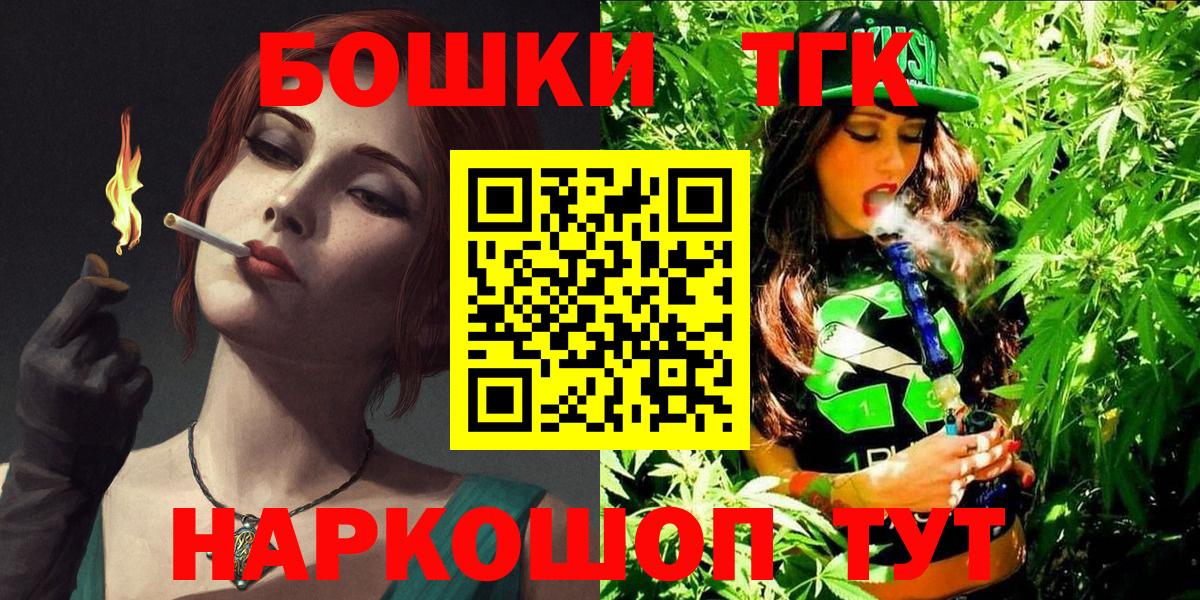 Плюхи  Карпинск  Cocaine  Меф  Бошки Шишки  Cocaine  Вход с VPN 